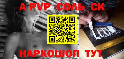 ГАЛЛЮЦИНОГЕННЫЕ ГРИБЫ Волжский