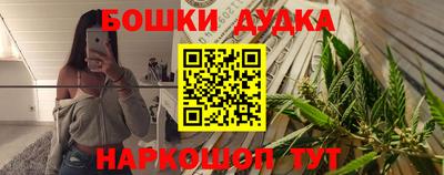мескалин Волжск