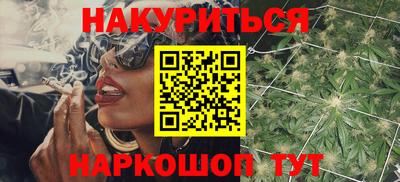 кокаин VHQ Будённовск