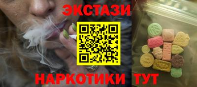 кокаин VHQ Будённовск