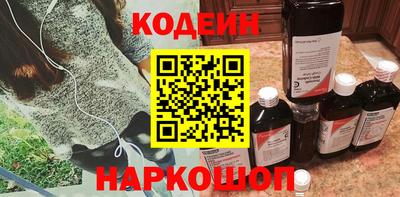 МДМА Волгодонск
