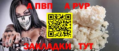 МДМА Волгодонск