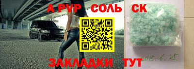МДМА Волгодонск