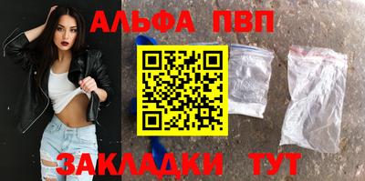 МДМА Волгодонск