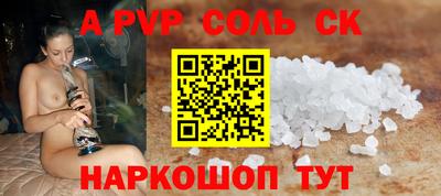 МДМА Волгодонск