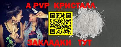 мескалин Волжск