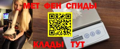МДМА Волгодонск