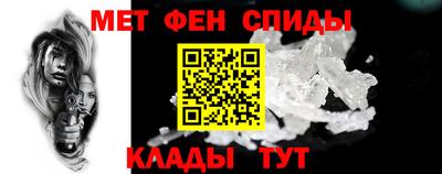 МДМА Волгодонск