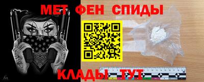 МДМА Волгодонск