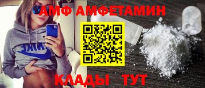 мескалин Волжск
