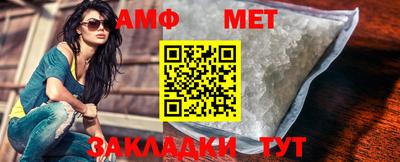мескалин Волжск