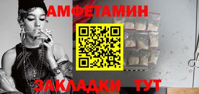МДМА Волгодонск