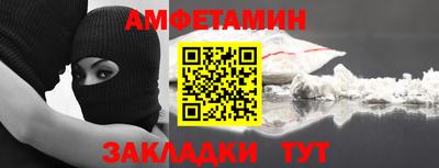 МДМА Волгодонск