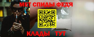 меф Бугуруслан