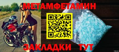 мескалин Волжск