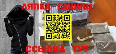 меф Бугуруслан