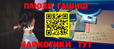 кокаин VHQ Будённовск