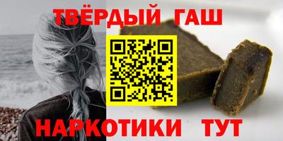 МДМА Волгодонск