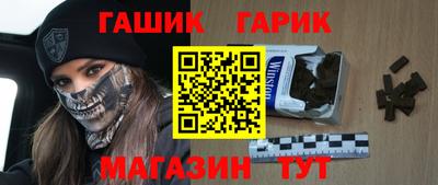 меф Бугуруслан