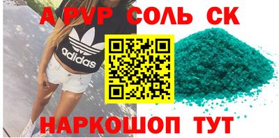 меф Бугуруслан