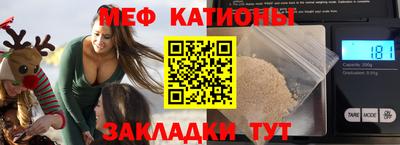 МДМА Волгодонск
