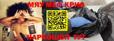 кокаин VHQ Будённовск