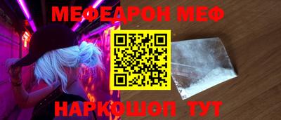 МДМА Волгодонск
