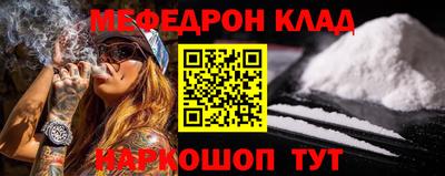 кокаин VHQ Будённовск