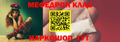 дмт Абакан