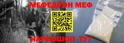 МДМА Волгодонск