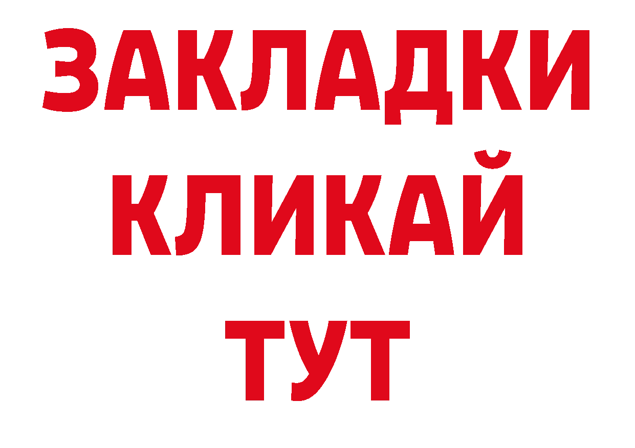 Галлюциногенные грибы прущие грибы как войти нарко площадка omg Махачкала