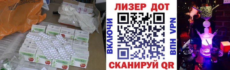 цена   Махачкала  omg как зайти  Лсд 25 экстази кислота 