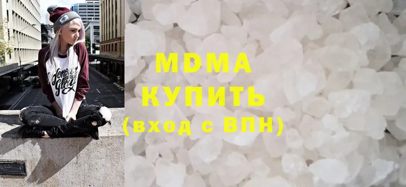 MDMA кристаллы  Махачкала 