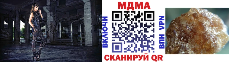 МДМА кристаллы купить Махачкала