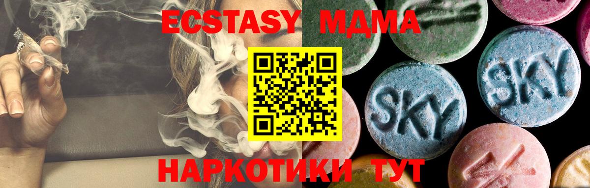 MDMA Molly Махачкала