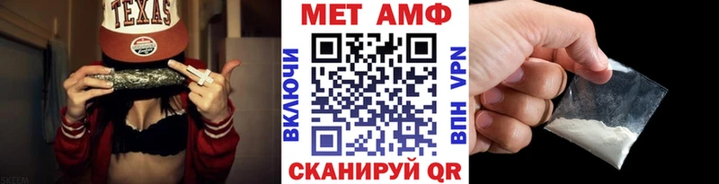 Метамфетамин Methamphetamine  Махачкала 