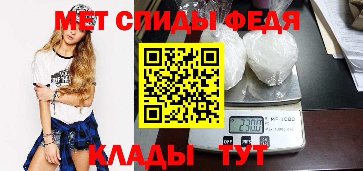 Махачкала  Метамфетамин мет  Вход с VPN 
