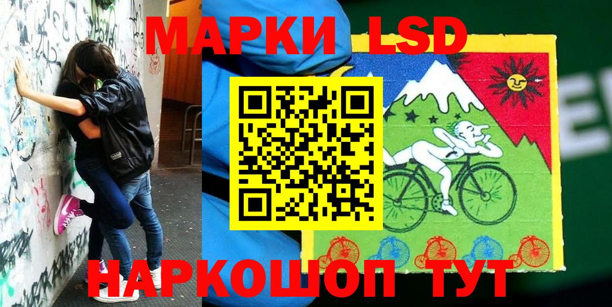 Махачкала  Марки N-bome 1,5мг  Марки NBOMe  Марки N-bome 1,5мг  Вход с VPN 