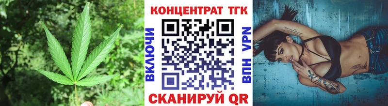 Дистиллят ТГК гашишное масло  Махачкала 