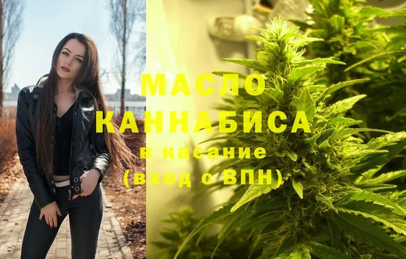 дарнет шоп  Махачкала  Дистиллят ТГК THC oil 