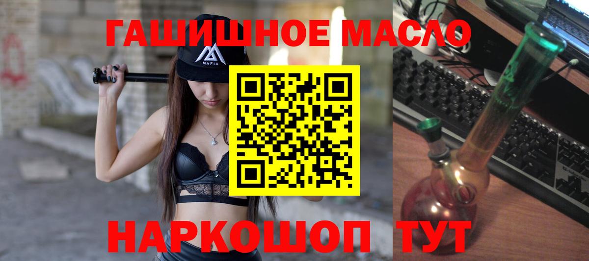 ТГК Wax Махачкала
