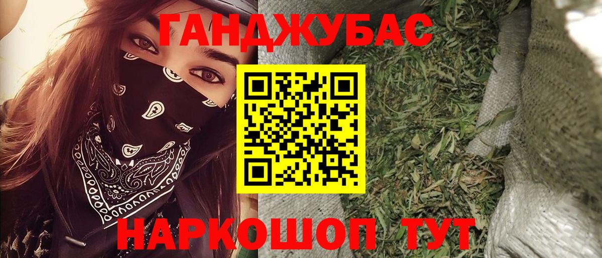Бошки марихуана марихуана  Вход с VPN  Махачкала  Канабис White Widow  Канабис сатива 
